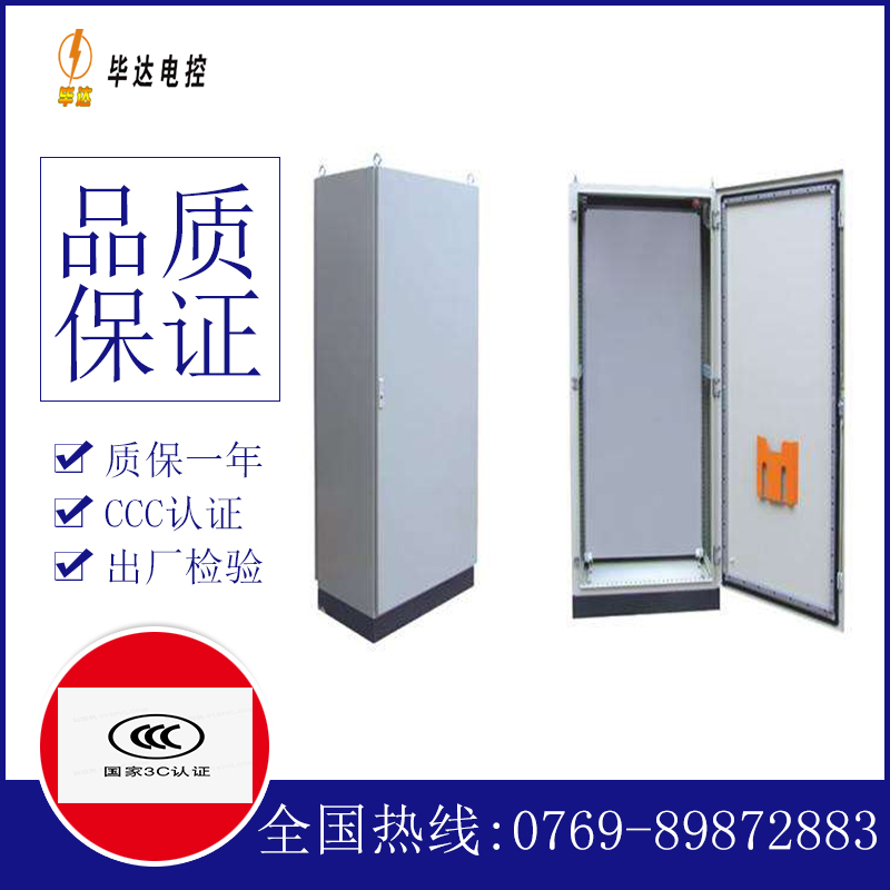开远仿威图柜
